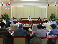 河源市人民政府组织召开第30届广东省青少年科技创新大赛筹备工作会议