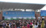 河源市龙川县组团观摩第30届广东省青少年科技创新大赛