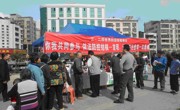河源市和平县科协开展防治结核病宣传活动