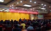 惠州市惠城区组织16场老科学家科普报告进学校和机关