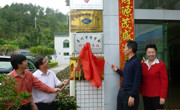 惠州市药学会科技服务站落户艾希德药业
