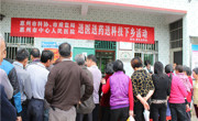 惠州市科协联合惠东县科协开展送医送药送科技下乡活动