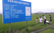 汕尾市陆丰市科协科普惠农技术指导服务走进田间