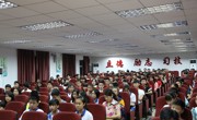 和平县举办第三届中小学生学科知识竞赛