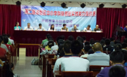 第二届清远市清新区中小学科技创新实践能力挑战赛举行