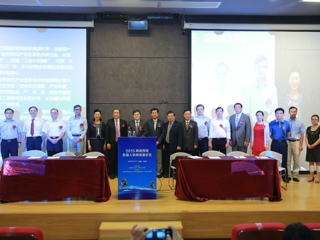 2015两岸四地机器人协同创新论坛在深圳举办