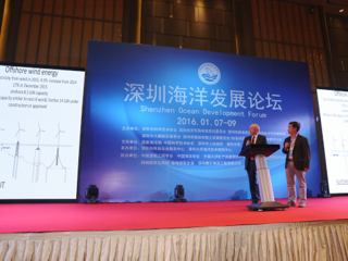 2016深圳海洋发展论坛着力推进海洋强国战略
