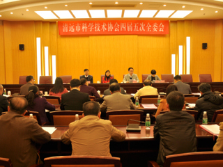 马瑞居当选清远市科协主席