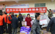 惠州市科协组织科普志愿者到驻点村开展送温暖活动