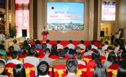2016年梅州市科协“学术活动周”系列活动举行