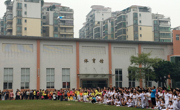 佛山市三水区科普巡展系列活动在佛山市三水区实验小学举行