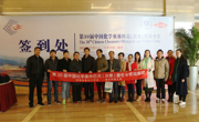 深圳化学化工学会、南方科技大学将承办第31届中国化学奥林匹克（决赛）暨冬令营