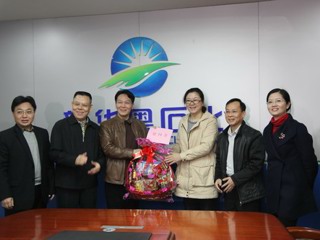 茂名市领导节前慰问科技工作者代表