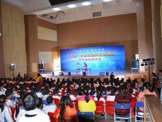 广东省“中国流动科技馆巡展”（开平站）活动启动