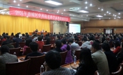 惠州市惠城区科协邀请中科院老科学家举办32场科普讲座