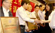 深圳市科协2016年学会工作会议暨学会能力提升培训班举行