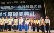 佛山市禅城区在第31届省青少年科技创新大赛中获佳绩