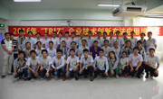 惠州市TRIZ企业技术创新方法应用培训班在伯恩光学（惠州）公司举行