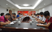 惠州市科协召开班子扩大会议落实中国科协“九大”会议精神