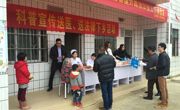 惠州市龙门县科协深入挂钩帮扶村开展春节慰问及科普宣传活动