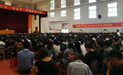 梅州市科协举办第十五届学术活动周系列活动