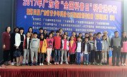 阳江市组队参加省青少年科技七巧板创意制作竞赛活动喜获多项大奖