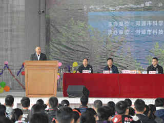 河源市举办第12届河源市青少年科技创新大赛