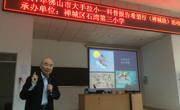 佛山市禅城区邀请中科院老科学家科普演讲团举办30场科普报告