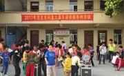 科普大篷车系列活动在茂名电白区小良小学举行