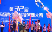 潮州市参加第32届广东省青少年科技创新大赛