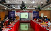 广东院士专家企业工作站深圳交流会举行