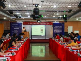 广东院士专家企业工作站深圳交流会举行