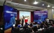 首届深港氢分子医学健康高峰论坛在深圳举行