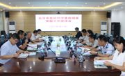 省科协到云浮督查“十三五”全民科学素质实施工作