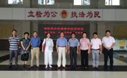 惠州市科协赴廉政教育基地开展党规党纪教育