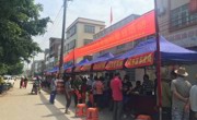 阳江市阳东区2017年全国科普日活动在那龙镇举行
