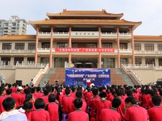 “中国流动科技馆”广东省巡展云浮罗定站启动