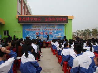 “中国流动科技馆”广东省巡展走进茂名电白区