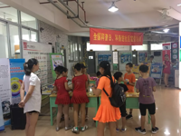 紫茵社区举办2018年龙湖区“全国科普日”科普进社区活动