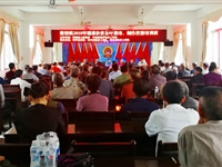 饶平县科协开展精准扶贫茶叶技能培训助力乡村振兴发展