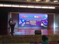 江门市蓬江区举办2018年中小学科普知识竞赛