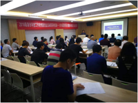 2018年珠海市第七期技术创新方法培训班在南方软件园开班