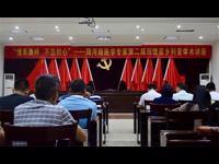 陆河籍医学专家第二届回馈家乡大型科普义诊活动举行