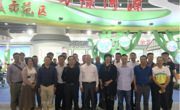 河源市养猪行业协会组团参观第九届广东现代农业博览会