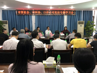 佛山市科协与佛山市贸促会联合举办宪法宣讲活动