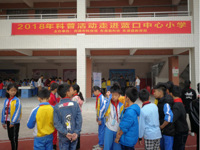河源市科技馆“科普活动进校园”走进蓝口中心小学
