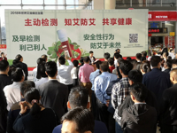 惠州市惠阳区开展“世界艾滋病日”宣传活动