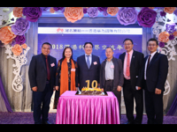 2018深港科技界交流年会在香港举行