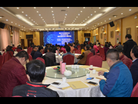 肇庆市质量协会举办2018年年会暨质量管理专题讲座