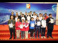 第34届珠海市青少年科技创新大赛举行